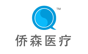 僑森醫(yī)療用品與超越互聯(lián)就外貿(mào)網(wǎng)站建設(shè)達(dá)成合作