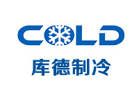 COLD庫德制冷簽約超越互聯營銷網站建設